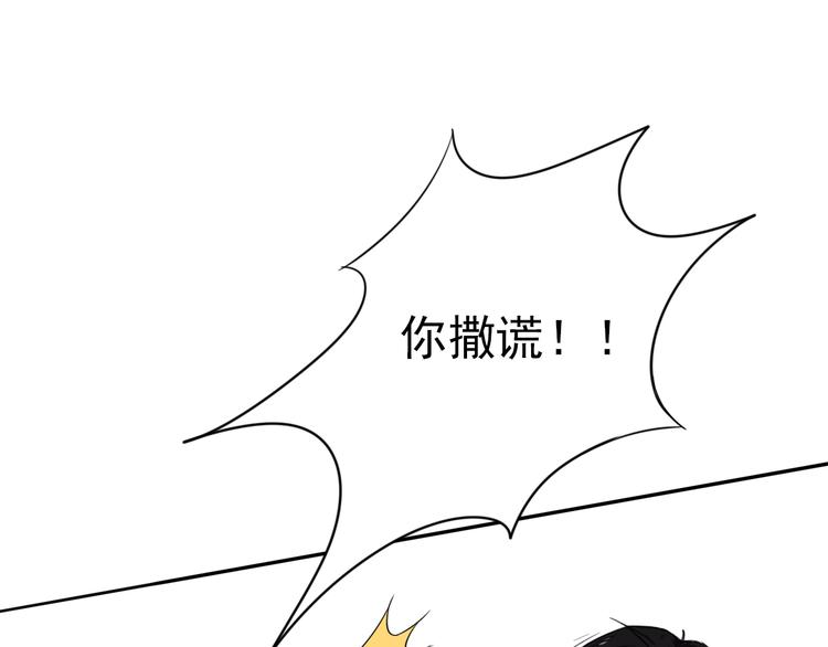 第6话  残酷的真相(1/3)-第7话