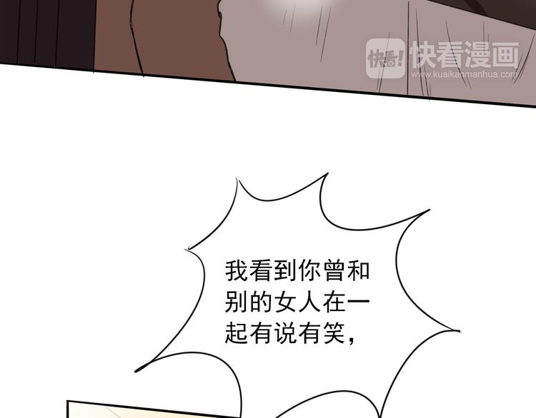 第6话  残酷的真相(1/3)-第7话