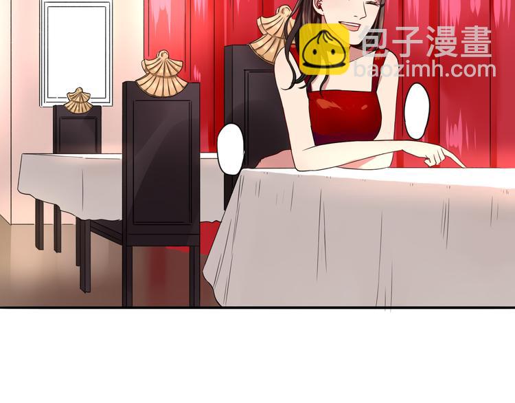 第6话  残酷的真相(1/3)-第7话