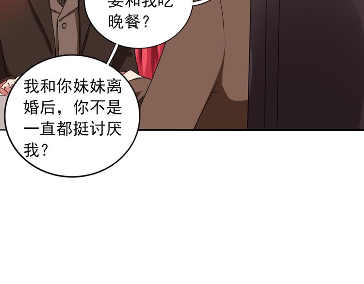 第6话  残酷的真相(1/3)-第7话