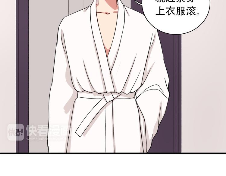 第8话  男子汉的任务(1/2)-第9话