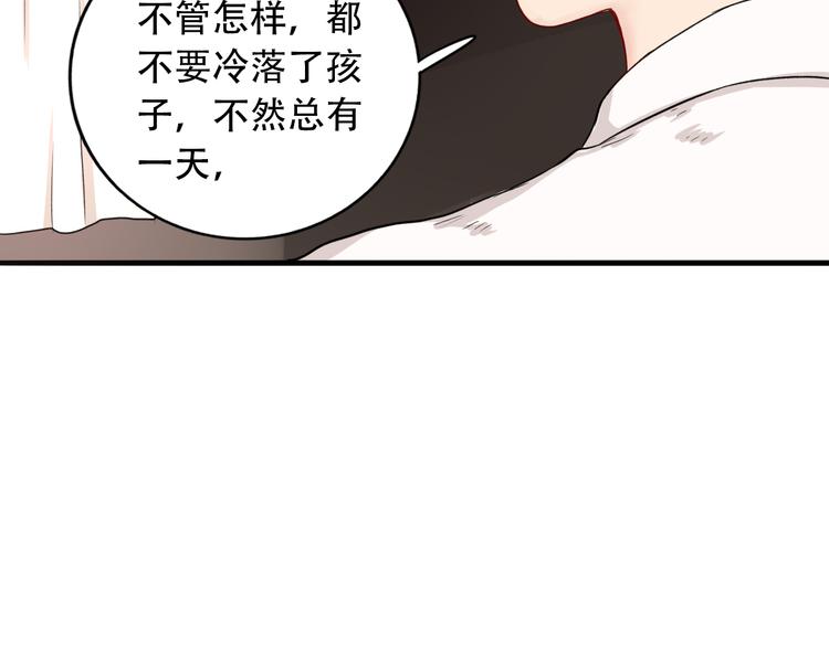 第8话  男子汉的任务(1/2)-第9话