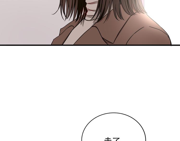 第8话  男子汉的任务(1/2)-第9话