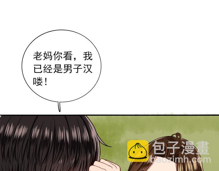 第8话  男子汉的任务(1/2)-第9话