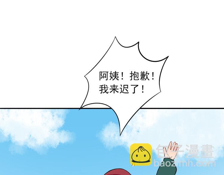 第8话  男子汉的任务(1/2)-第9话