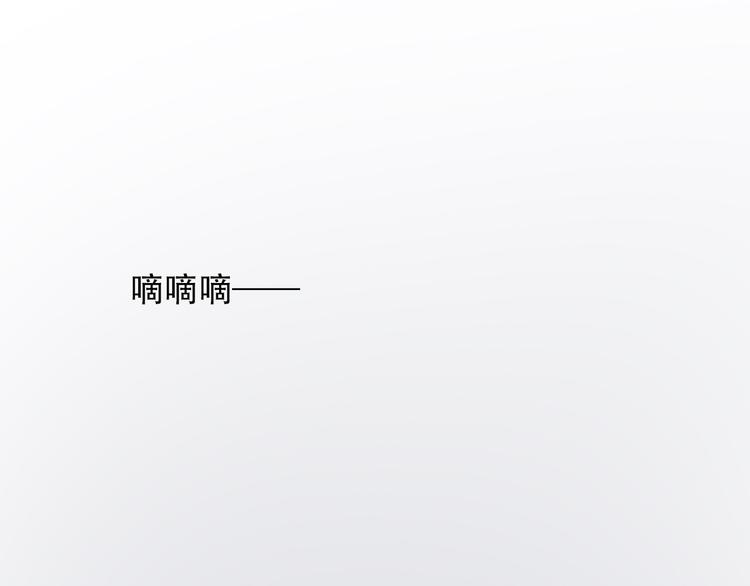 第8话  男子汉的任务(1/2)-第9话