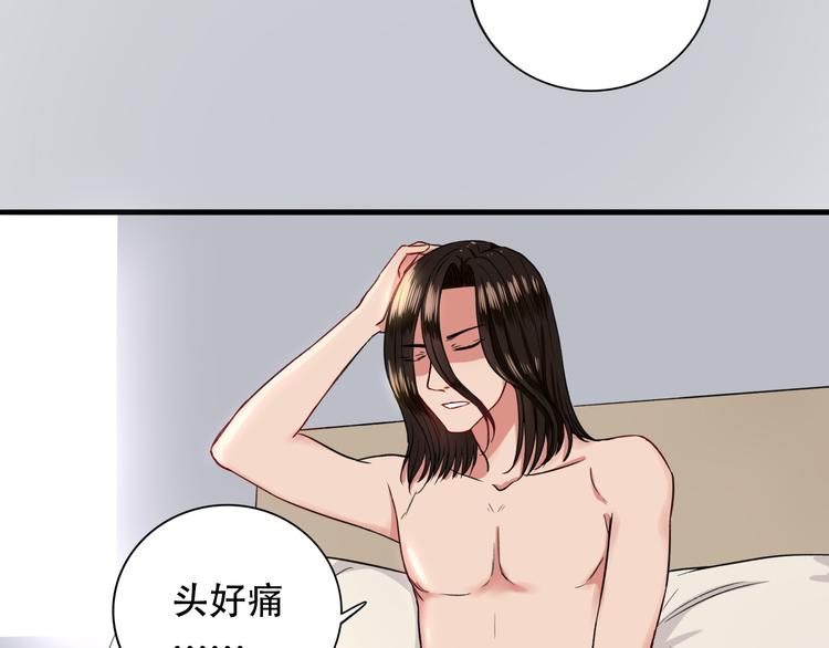 第8话  男子汉的任务(1/2)-第9话