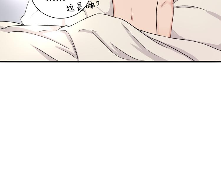 第8话  男子汉的任务(1/2)-第9话