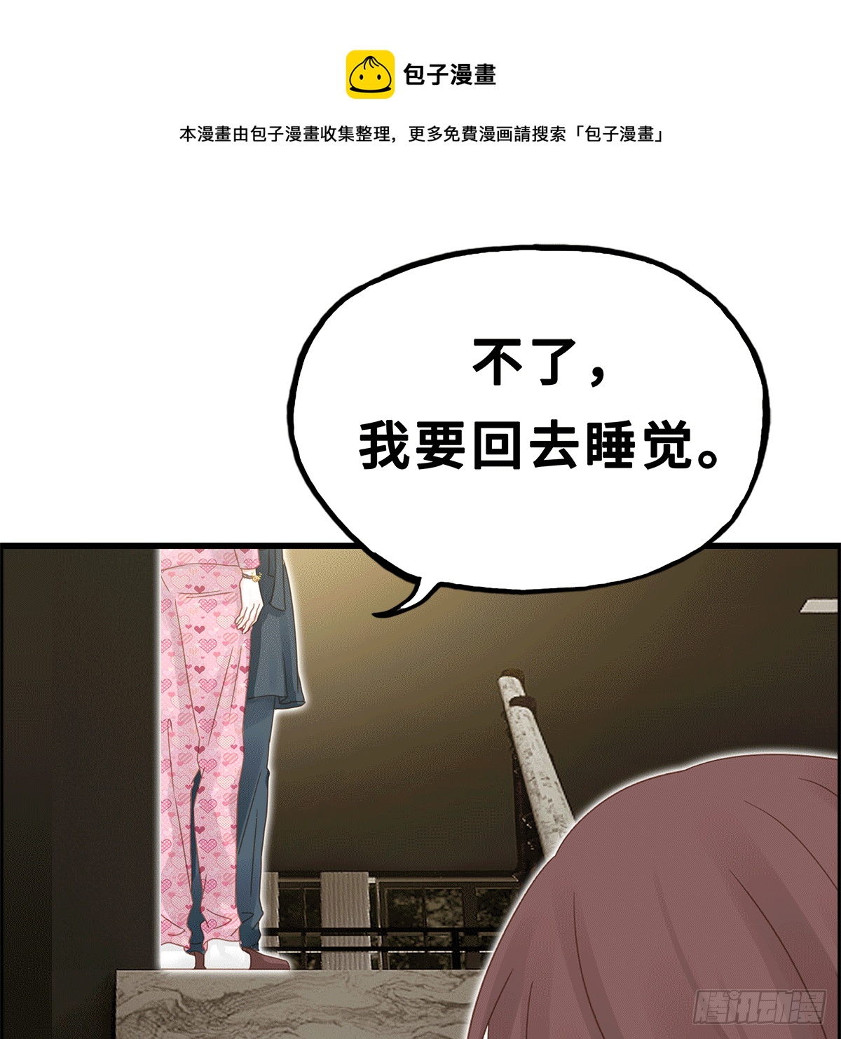 39-第39话