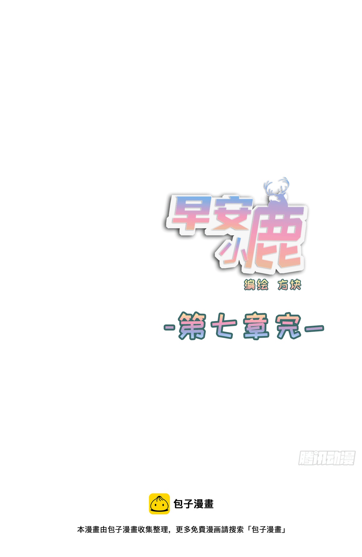 51-第51话