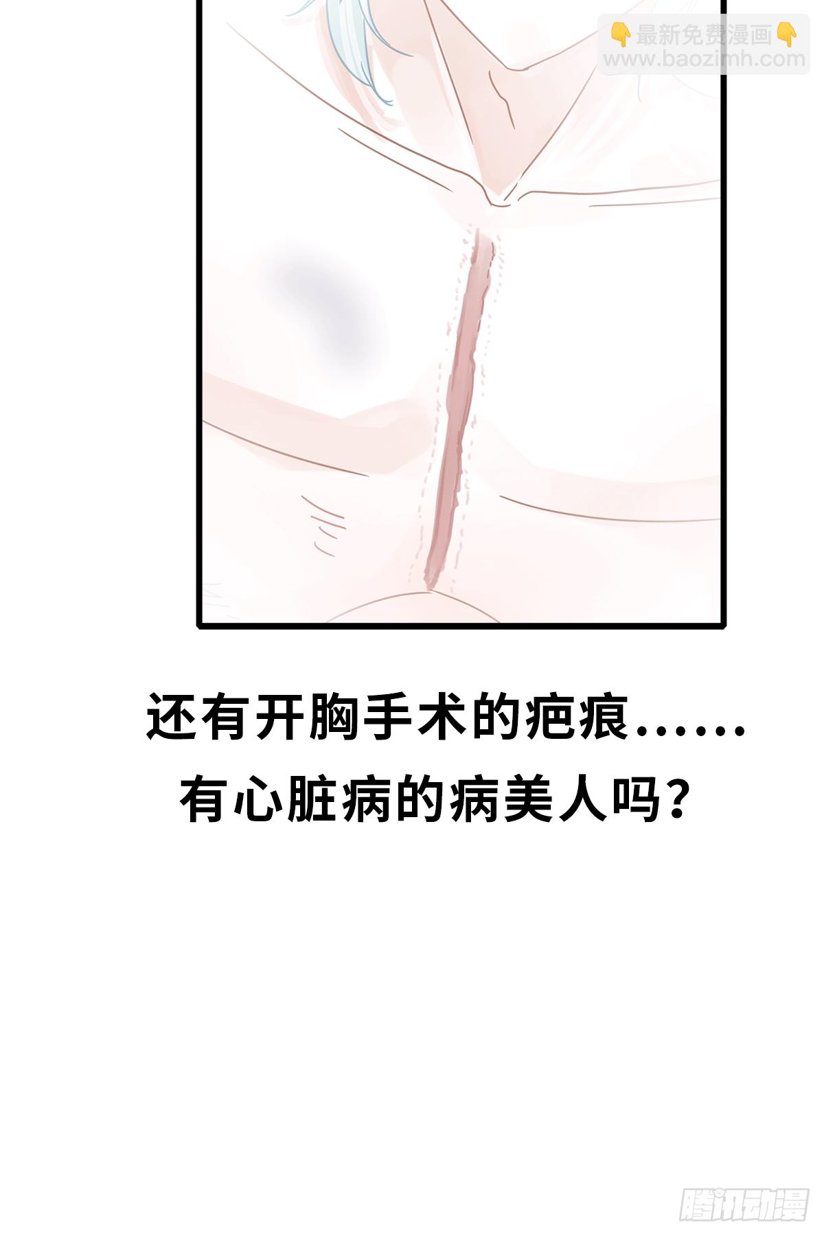 早安小鹿 - 09 - 2