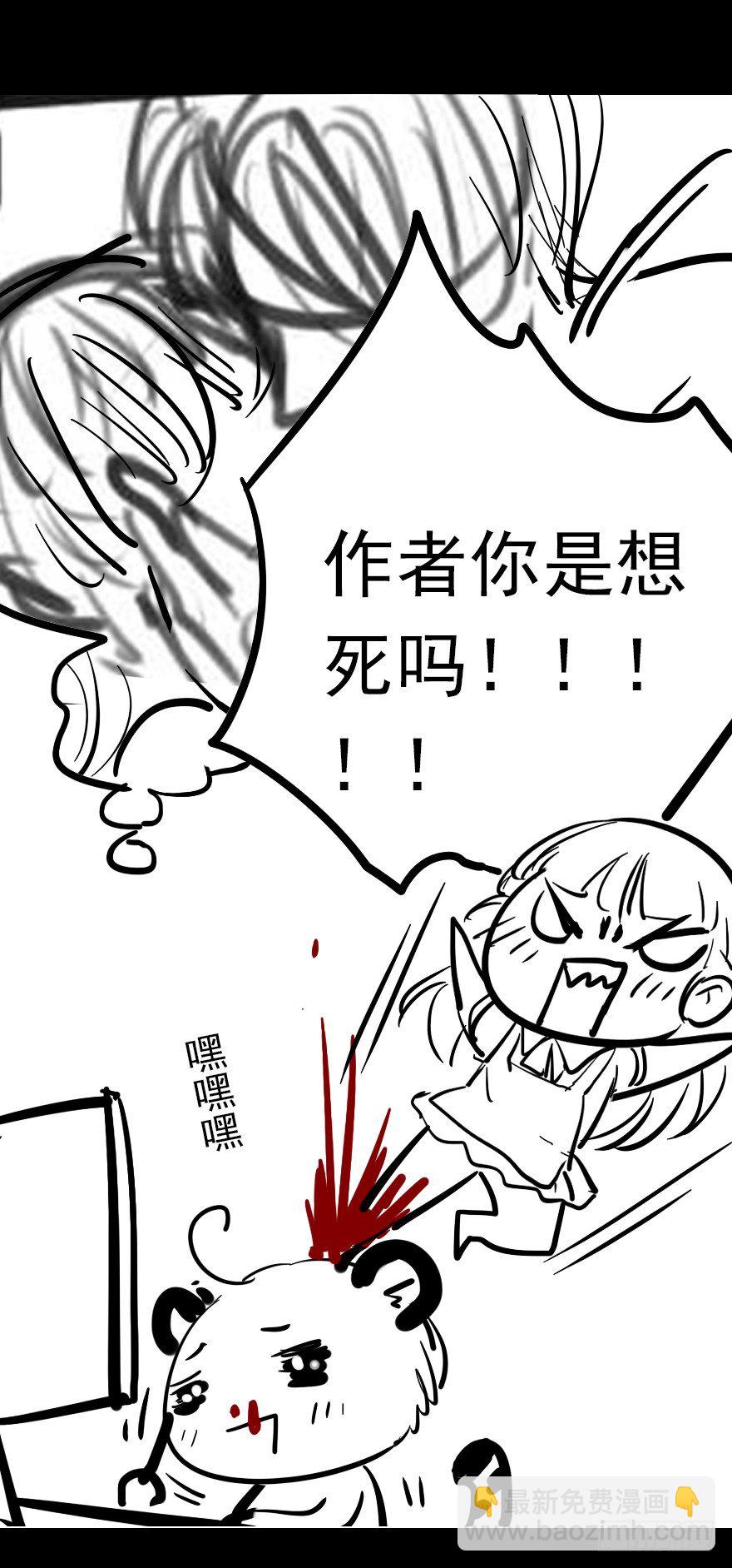 6月7日正式上线~-第1话