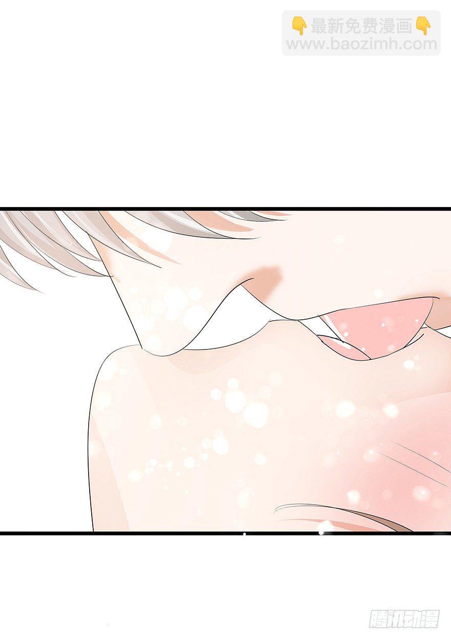 早安，億萬萌妻 - 22(1/2) - 2