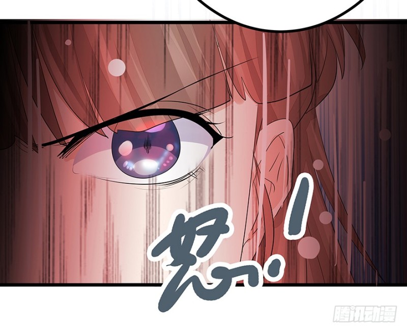 早安，億萬萌妻 - 31(1/2) - 3