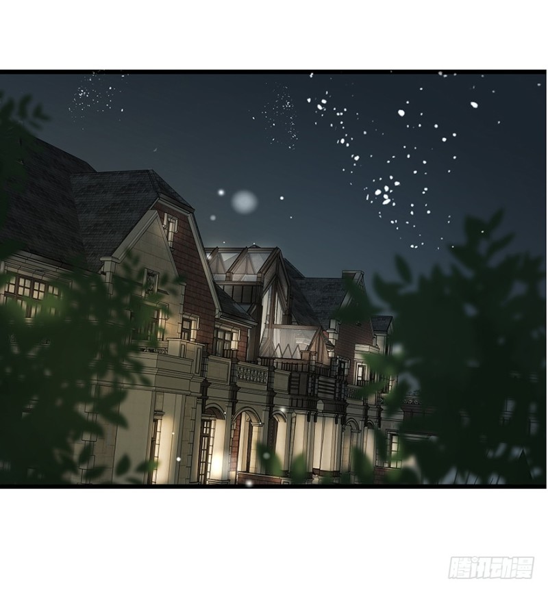 早安，億萬萌妻 - 39(1/2) - 8