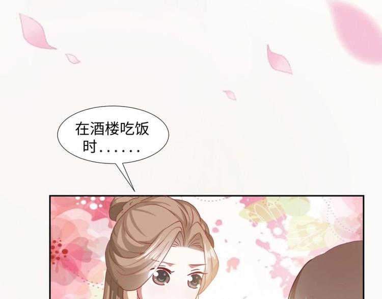 15 母亲回家-第15话