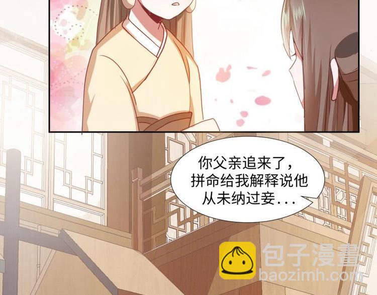 15 母亲回家-第15话