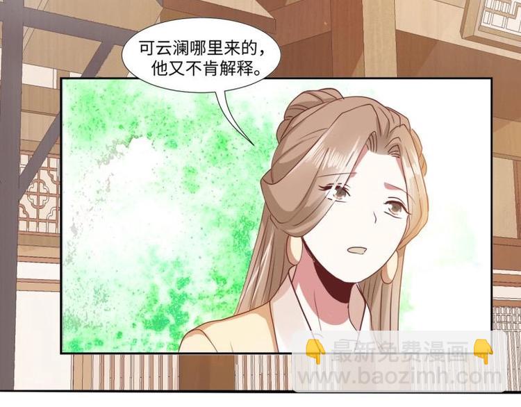 15 母亲回家-第15话