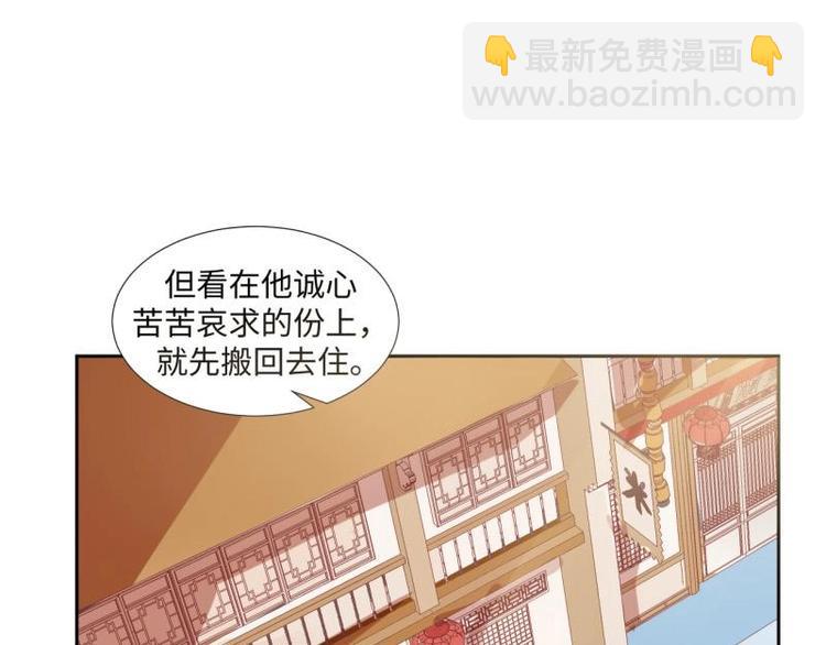 15 母亲回家-第15话