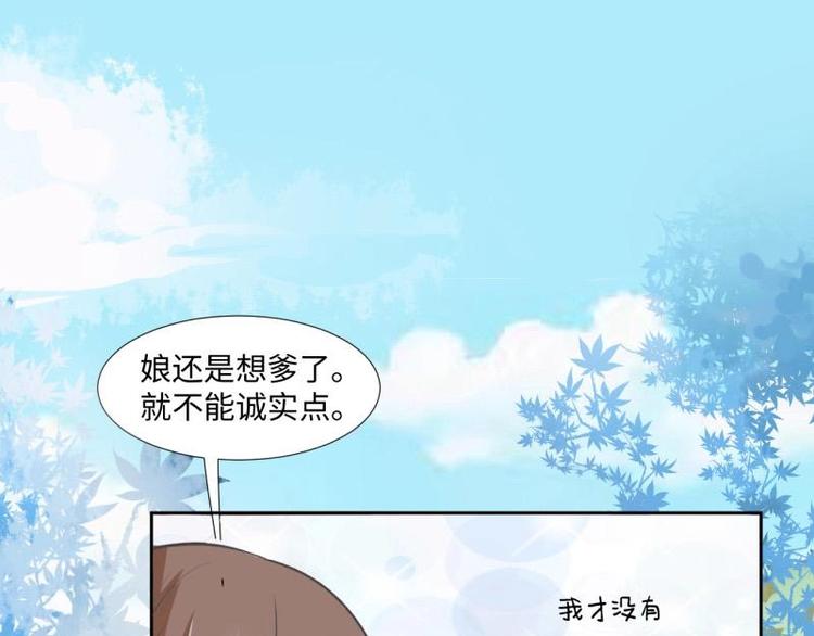 15 母亲回家-第15话