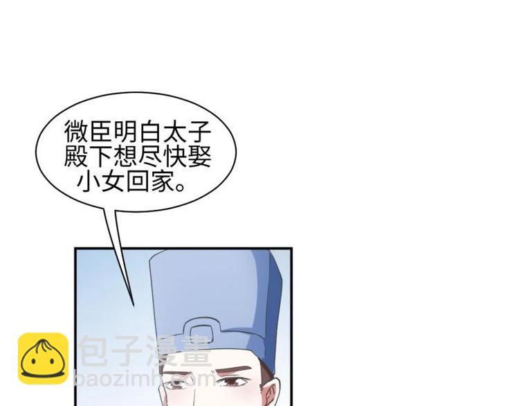 15 母亲回家-第15话