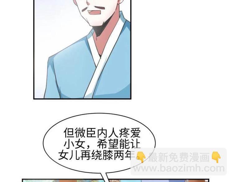 15 母亲回家-第15话