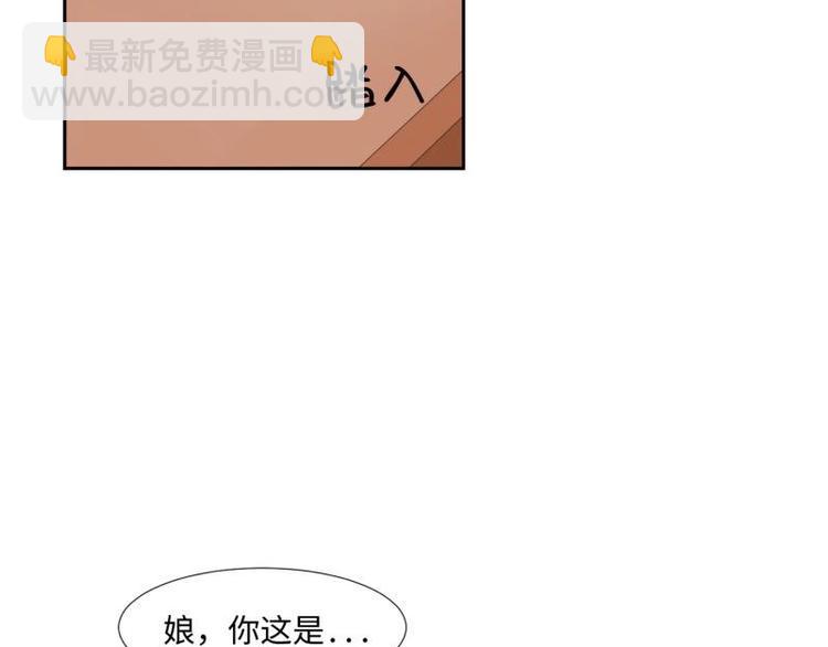 15 母亲回家-第15话