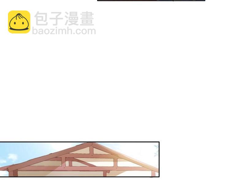 19 掉落的玉佩-第19话