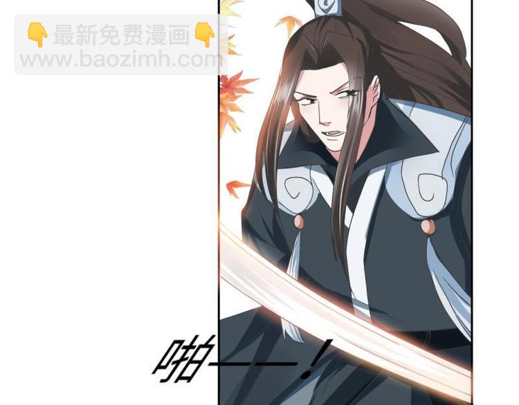 19 掉落的玉佩-第19话