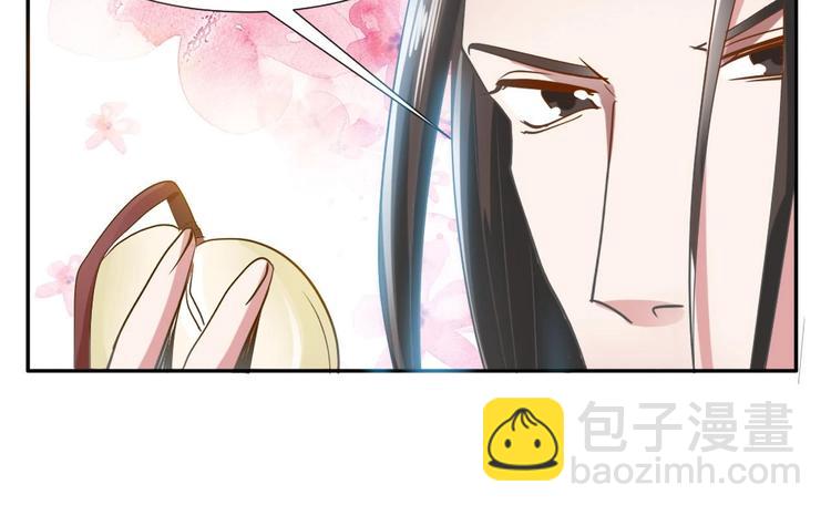 19 掉落的玉佩-第19话