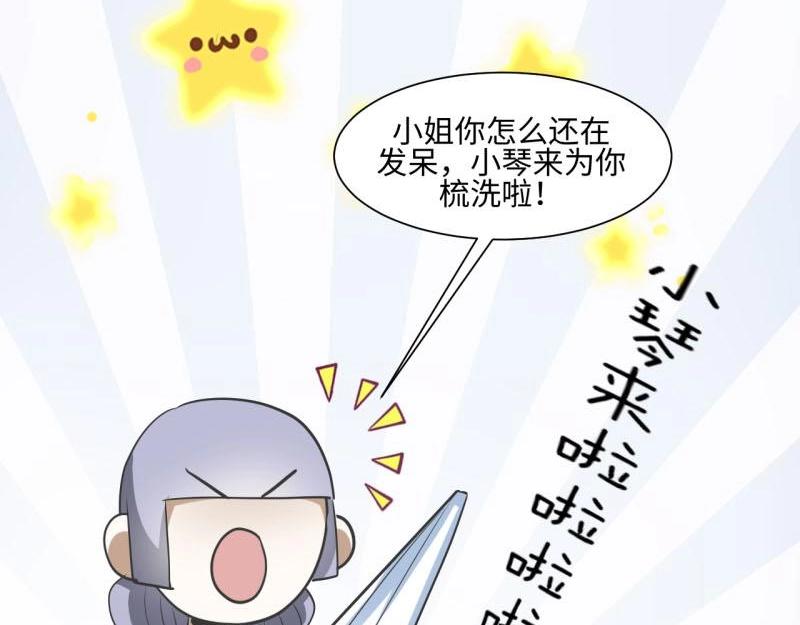 21 特殊的味道-第21话