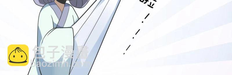 21 特殊的味道-第21话