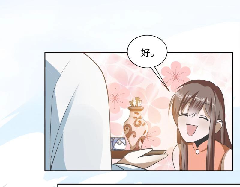 21 特殊的味道-第21话