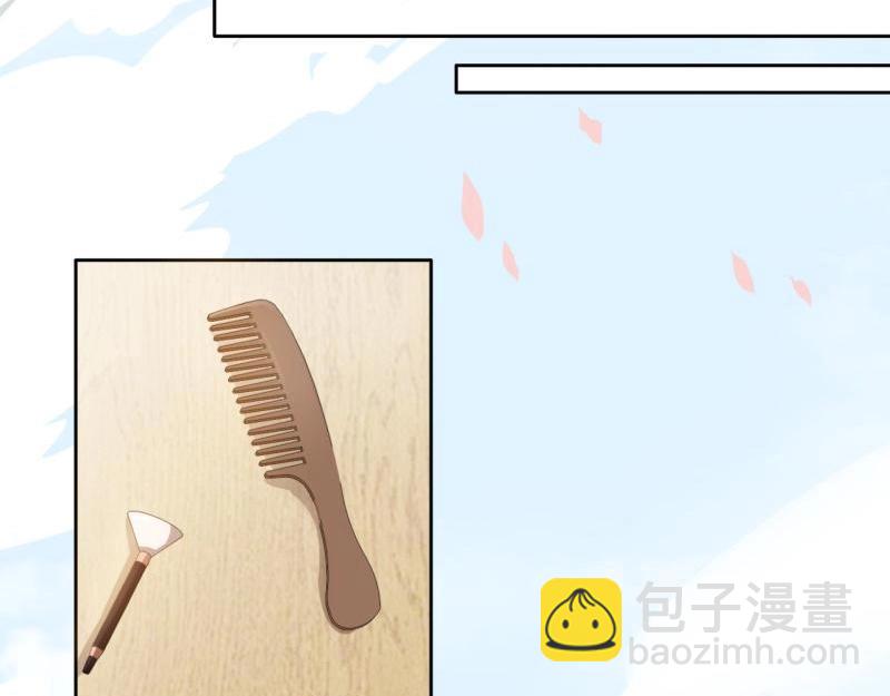 21 特殊的味道-第21话