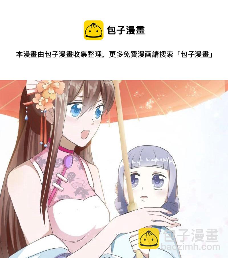 21 特殊的味道-第21话