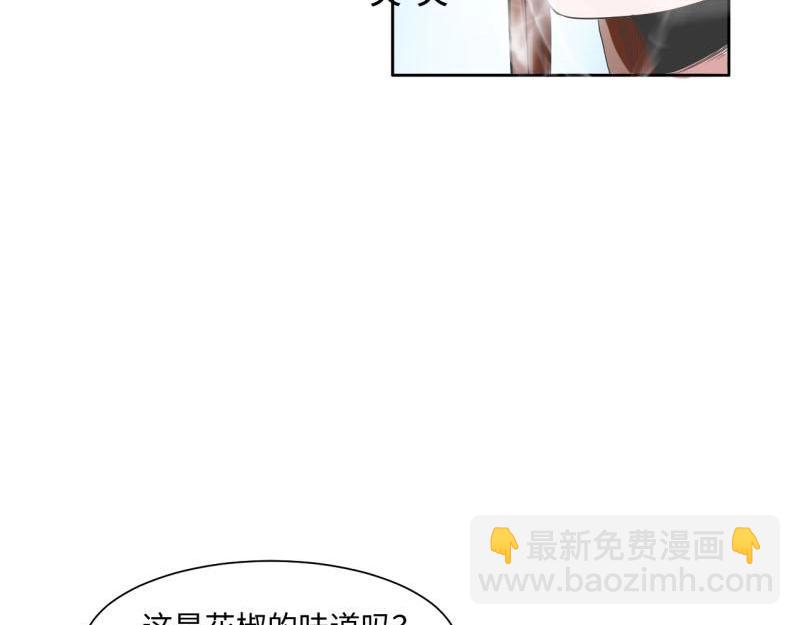 21 特殊的味道-第21话