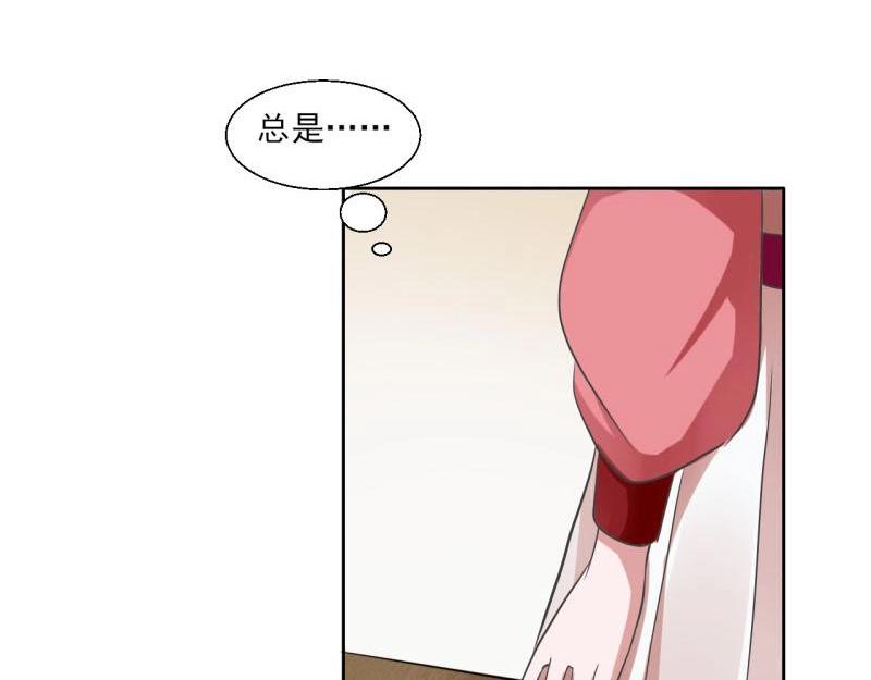 21 特殊的味道-第21话