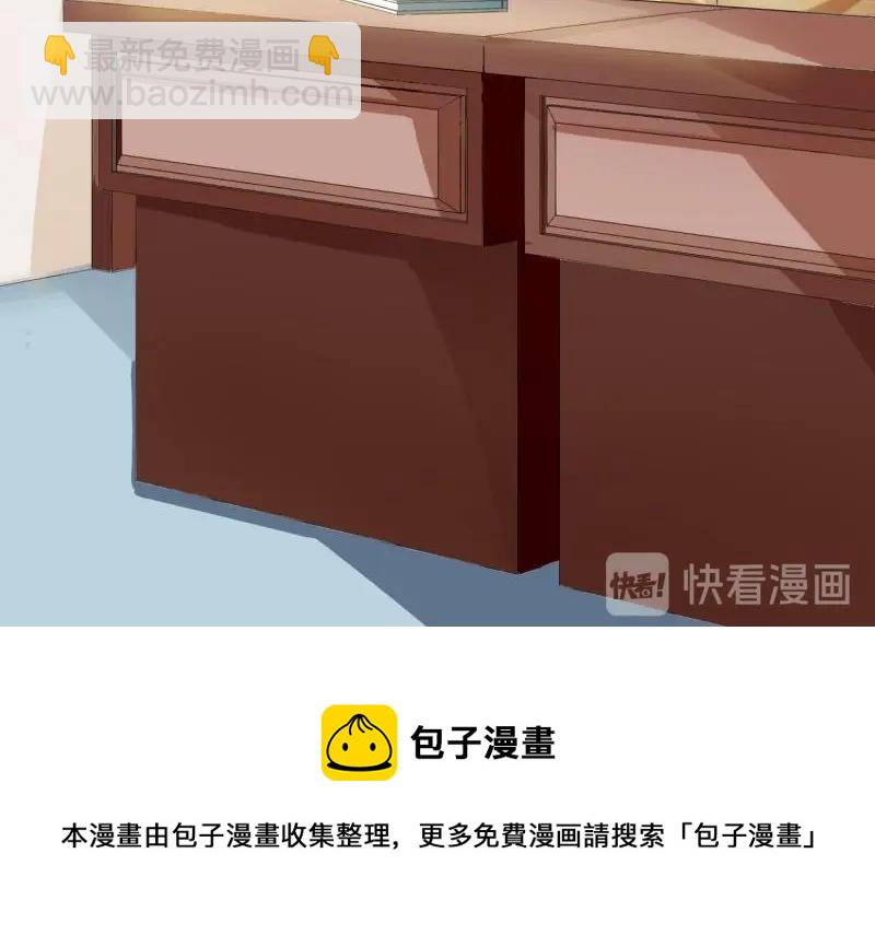 21 特殊的味道-第21话