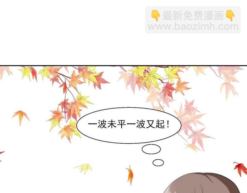 21 特殊的味道-第21话