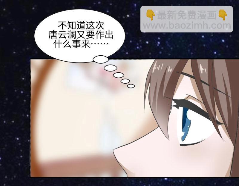 21 特殊的味道-第21话