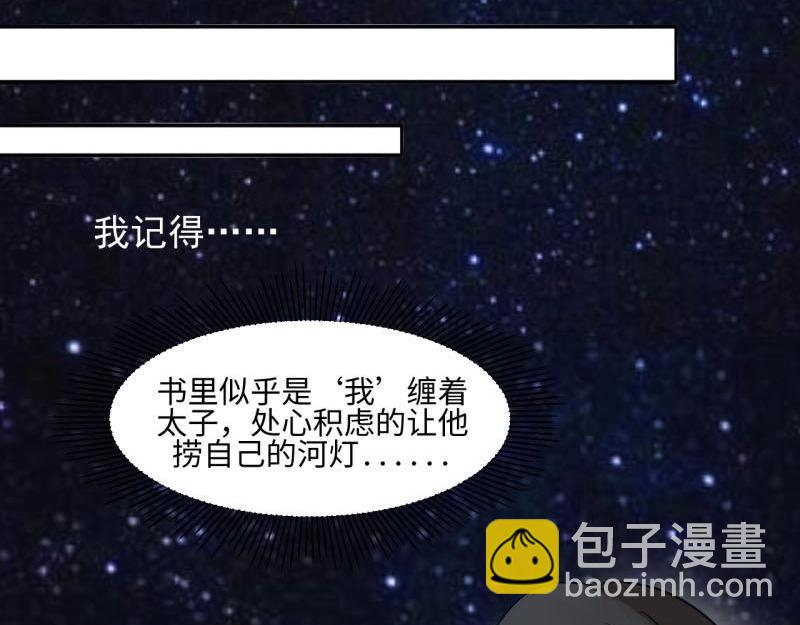 21 特殊的味道-第21话