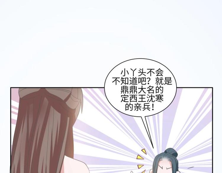 23 一个承诺(1/2)-第23话