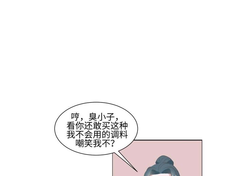 23 一个承诺(1/2)-第23话