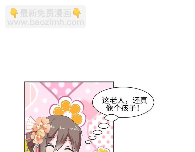 23 一个承诺(1/2)-第23话