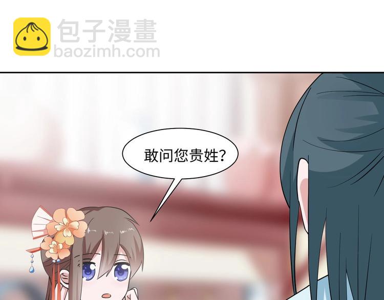 23 一个承诺(1/2)-第23话