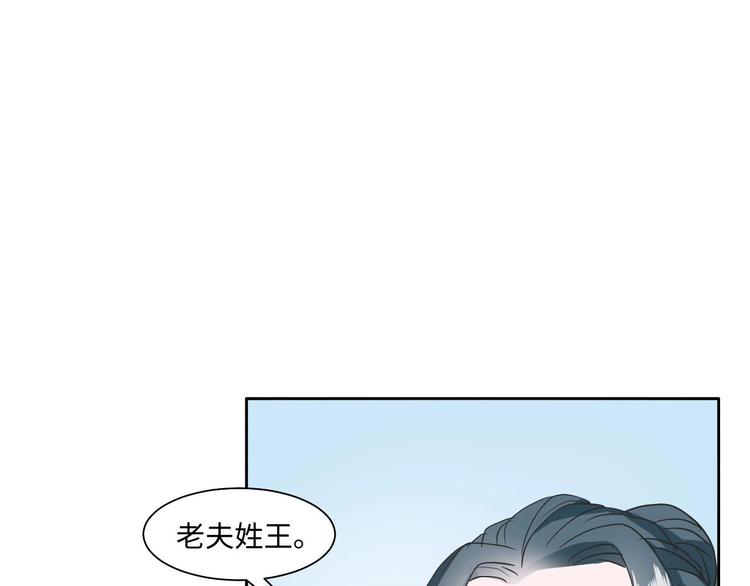 23 一个承诺(1/2)-第23话