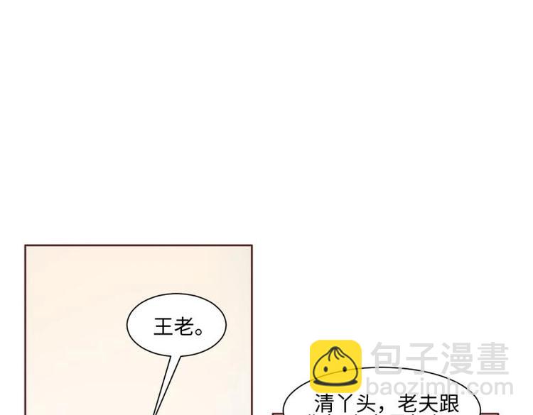 23 一个承诺(1/2)-第23话