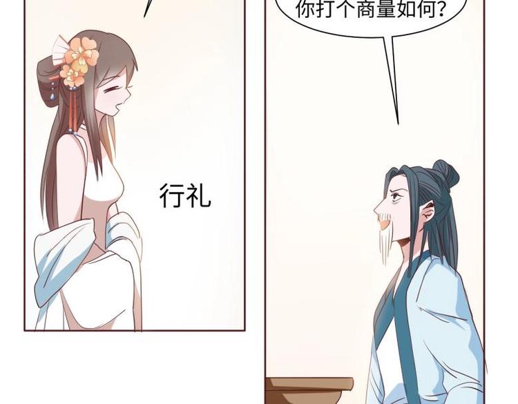 23 一个承诺(1/2)-第23话