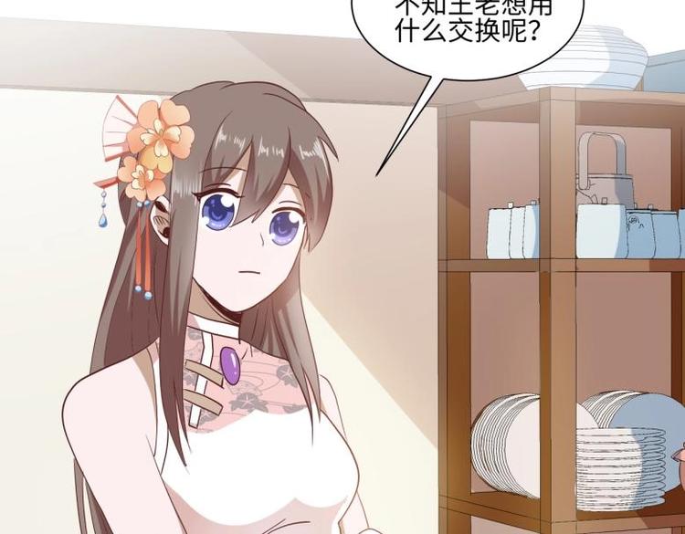 23 一个承诺(1/2)-第23话