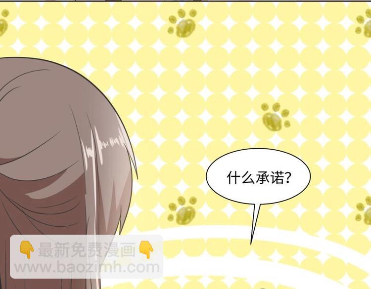 23 一个承诺(1/2)-第23话